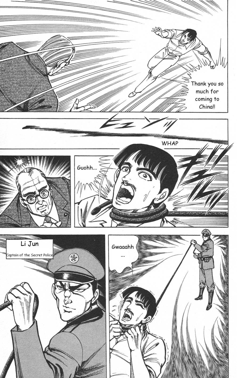 Murder License Kiba - Chapter 13: The Tiananmen Square Incident