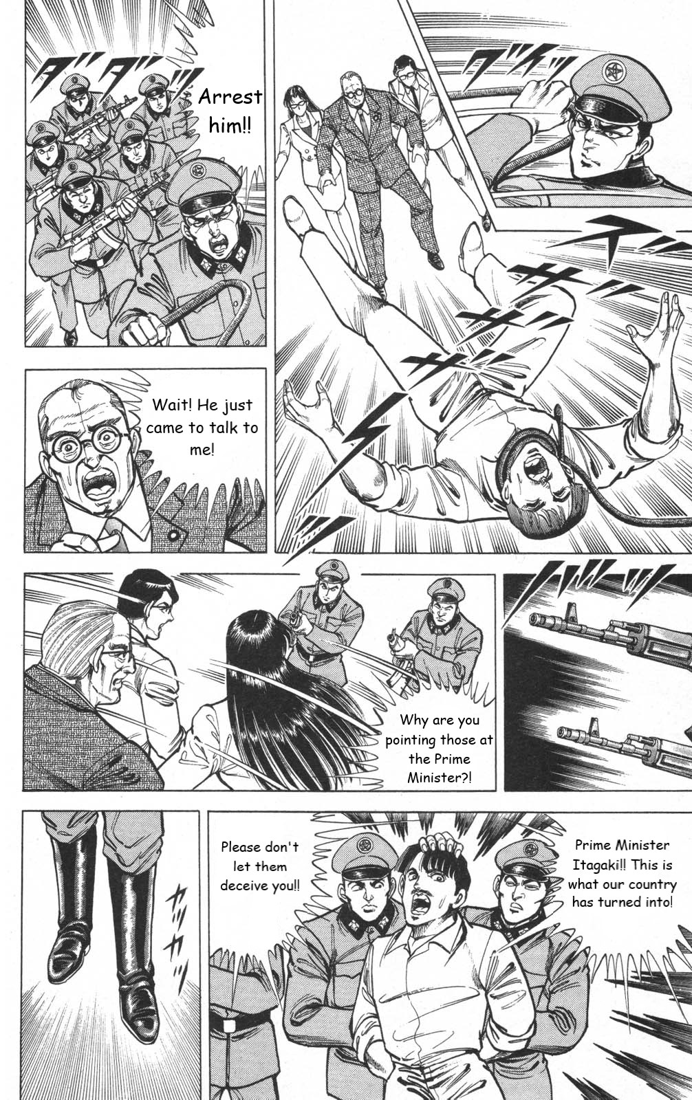 Murder License Kiba - Chapter 13: The Tiananmen Square Incident