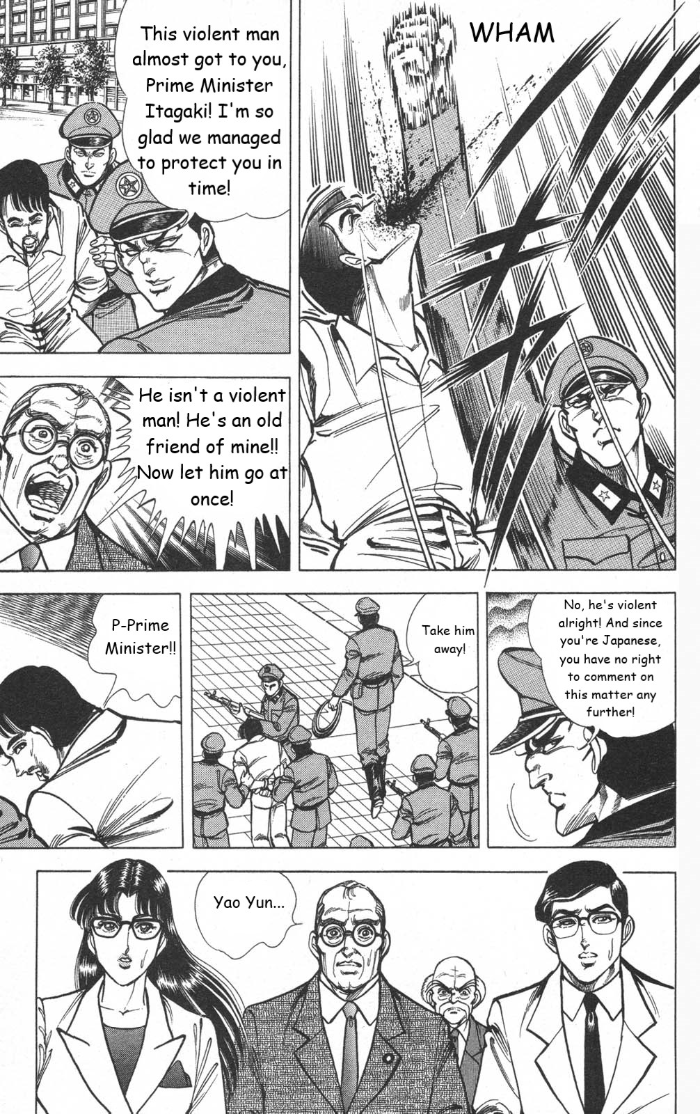 Murder License Kiba - Chapter 13: The Tiananmen Square Incident