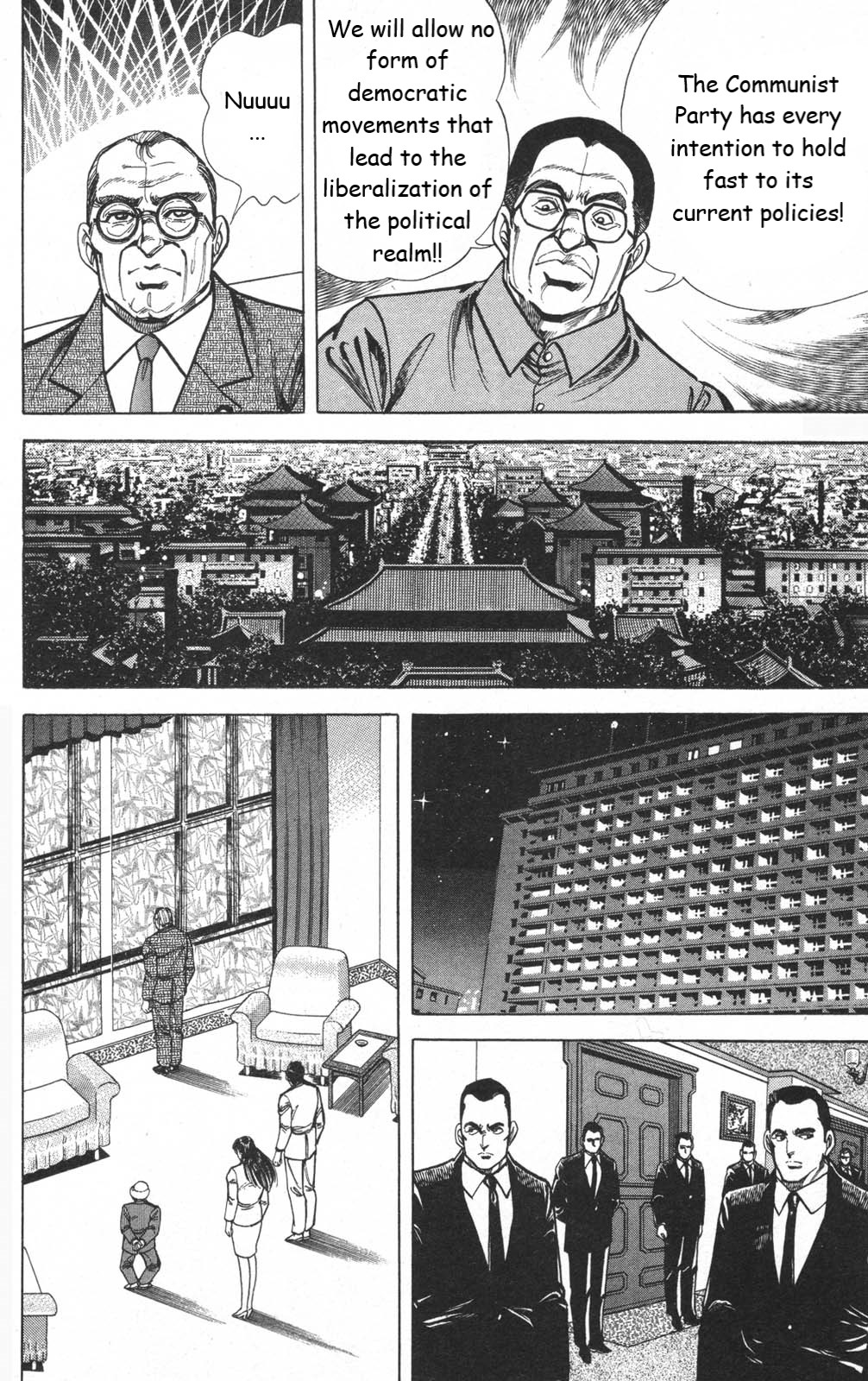 Murder License Kiba - Chapter 13: The Tiananmen Square Incident