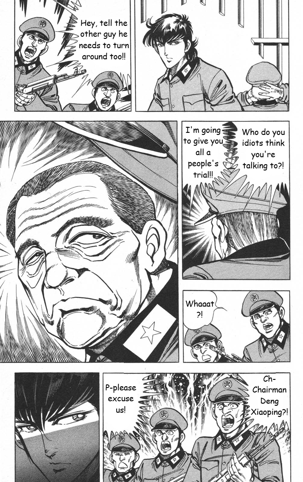 Murder License Kiba - Chapter 13: The Tiananmen Square Incident