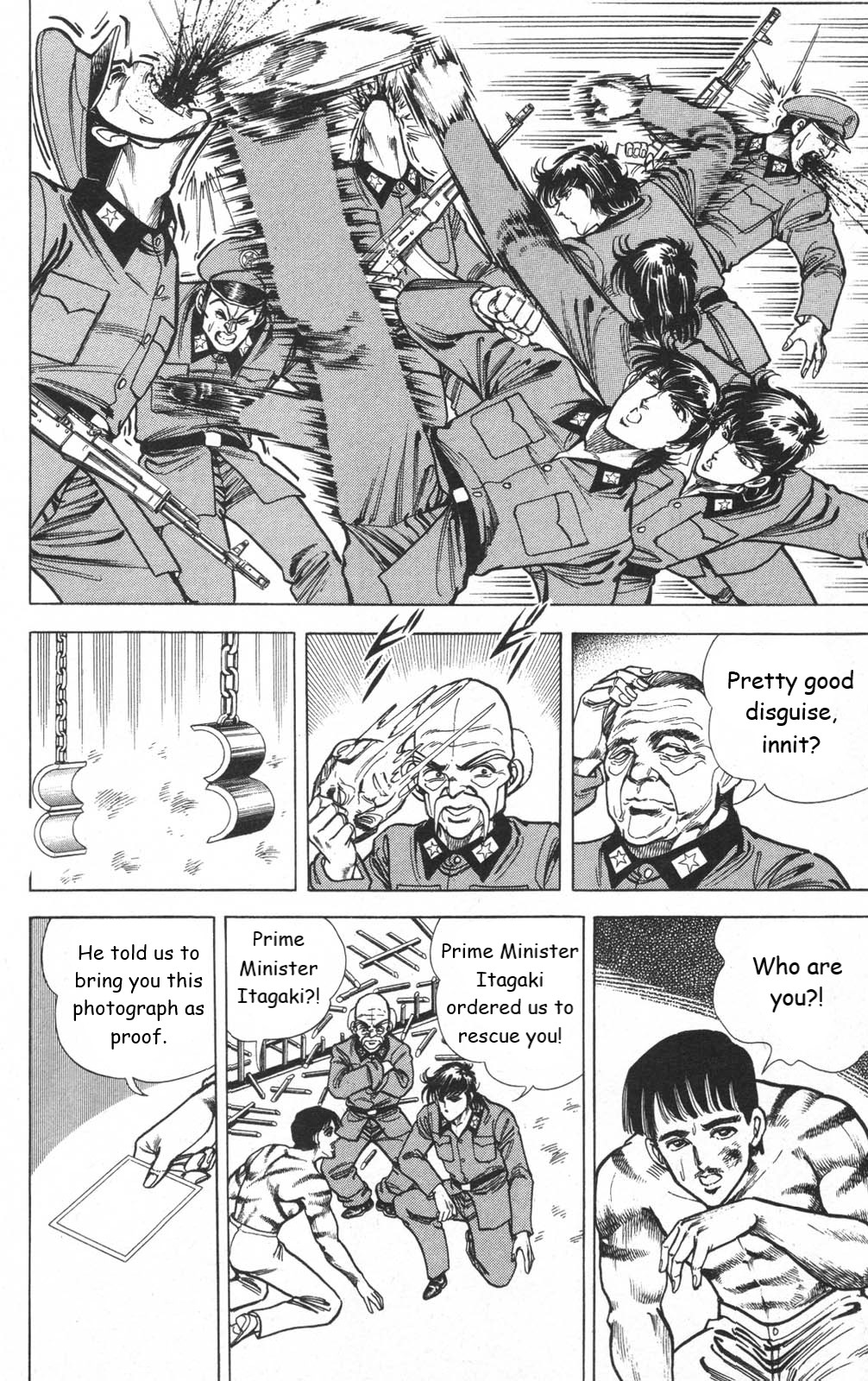 Murder License Kiba - Chapter 13: The Tiananmen Square Incident