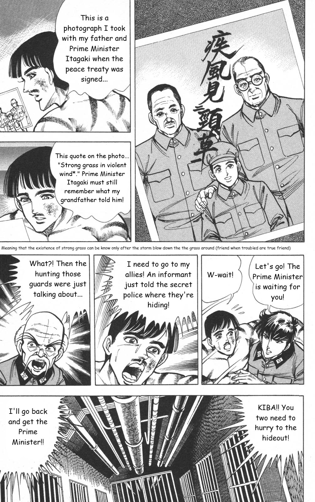 Murder License Kiba - Chapter 13: The Tiananmen Square Incident