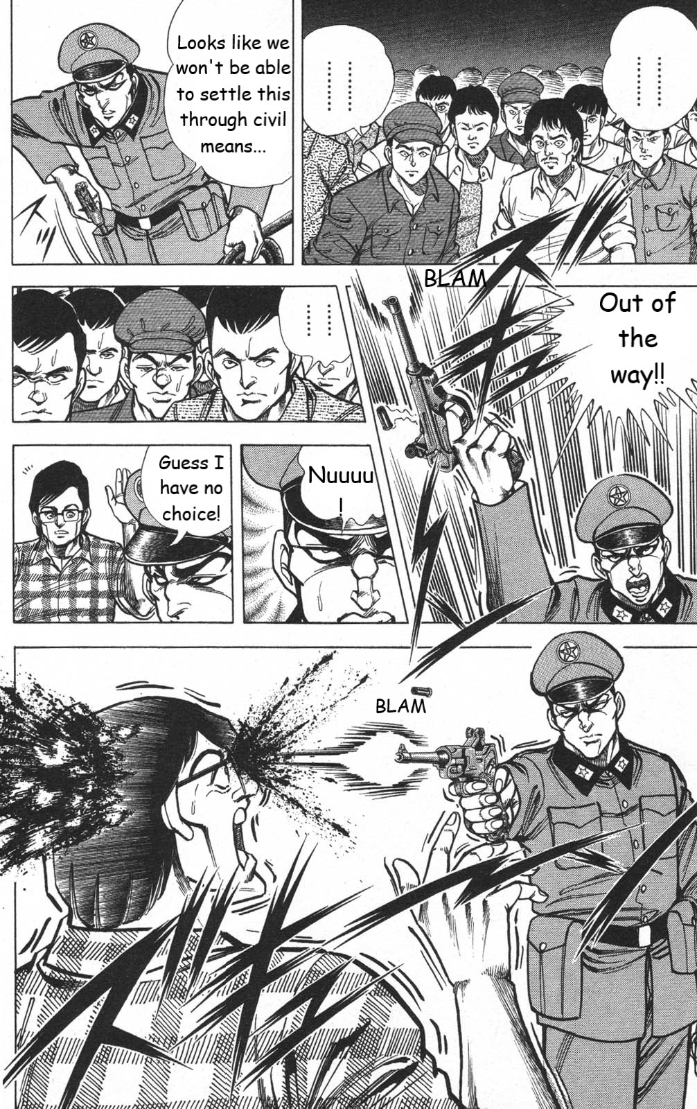 Murder License Kiba - Chapter 13: The Tiananmen Square Incident