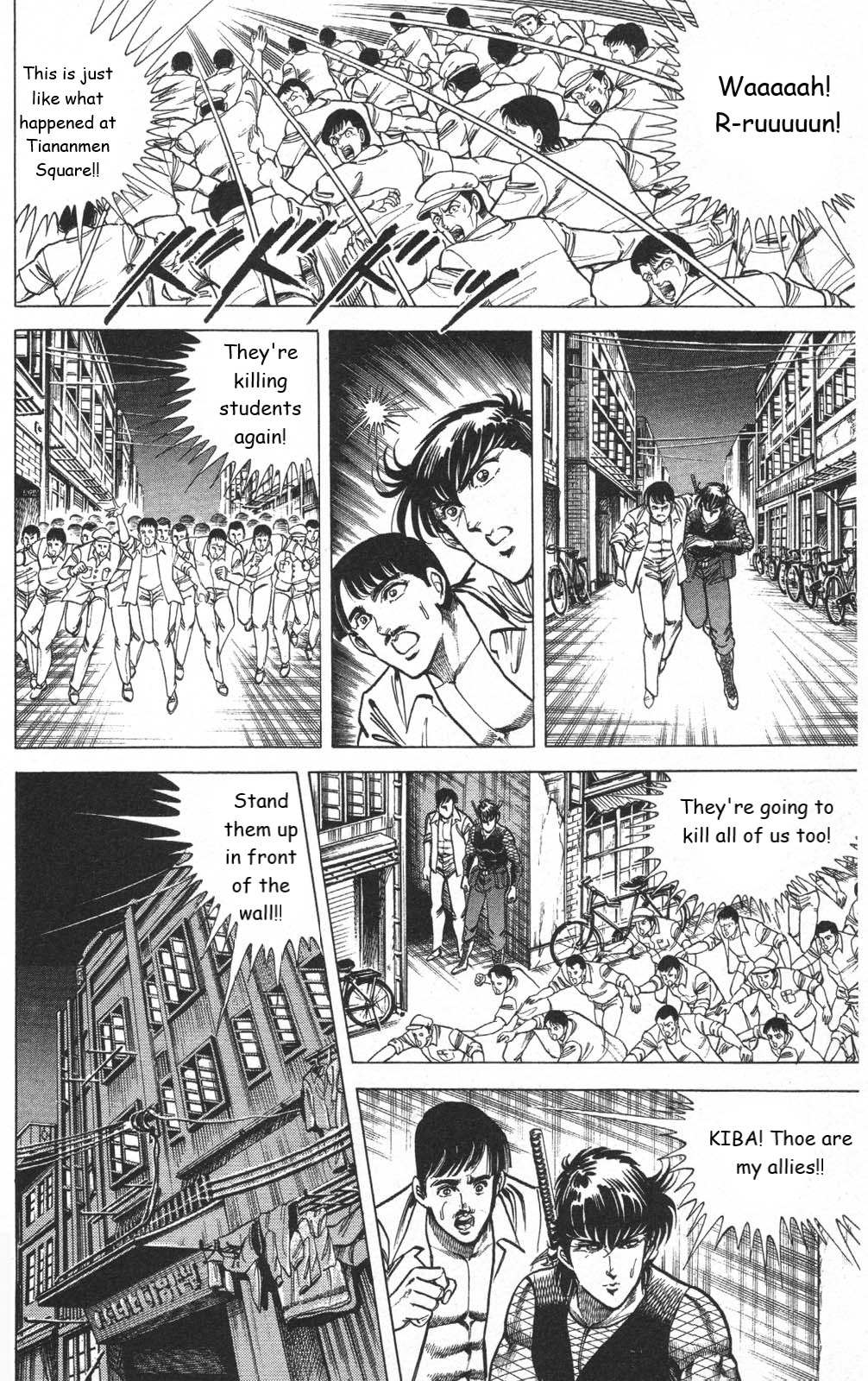 Murder License Kiba - Chapter 13: The Tiananmen Square Incident