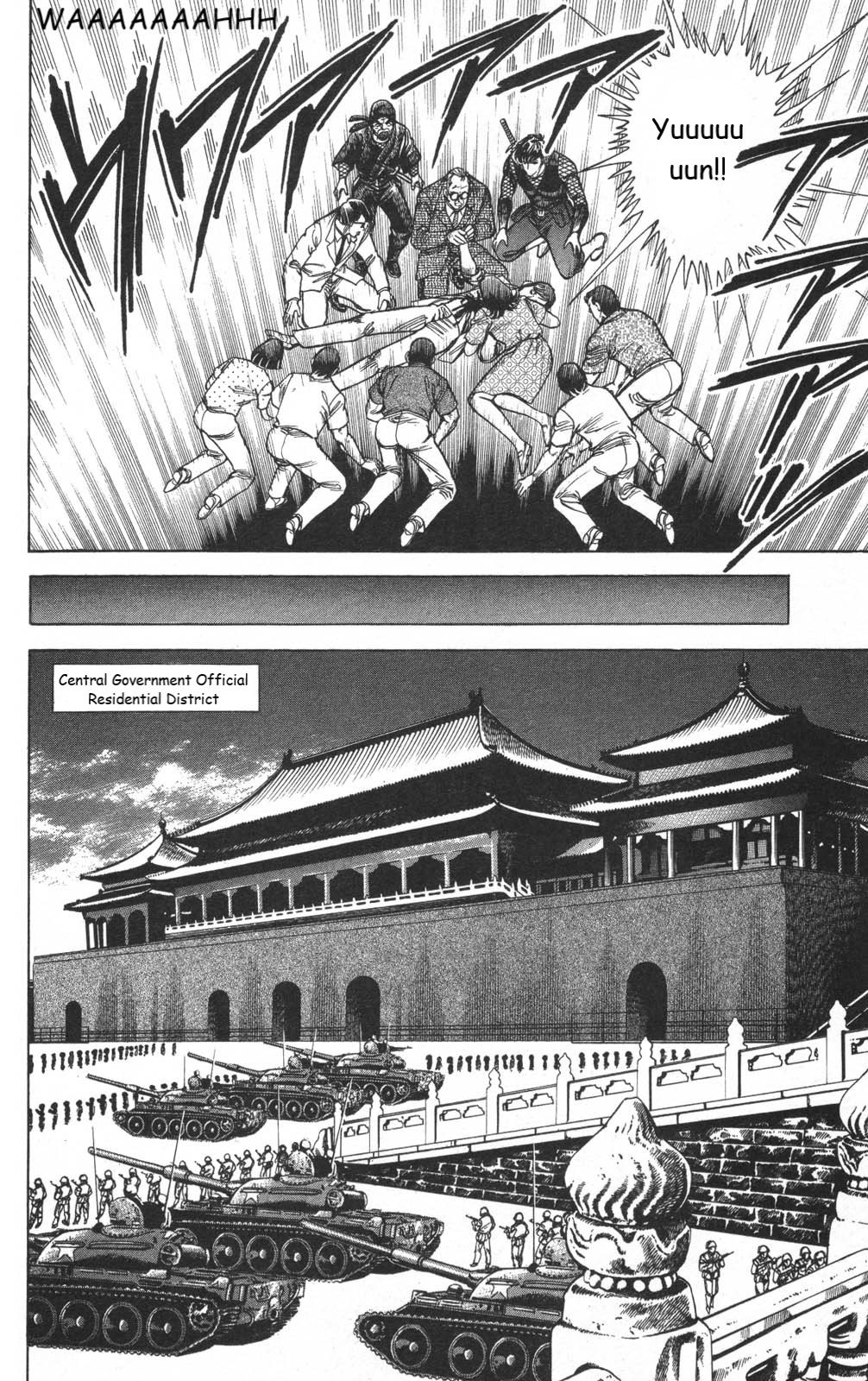 Murder License Kiba - Chapter 13: The Tiananmen Square Incident