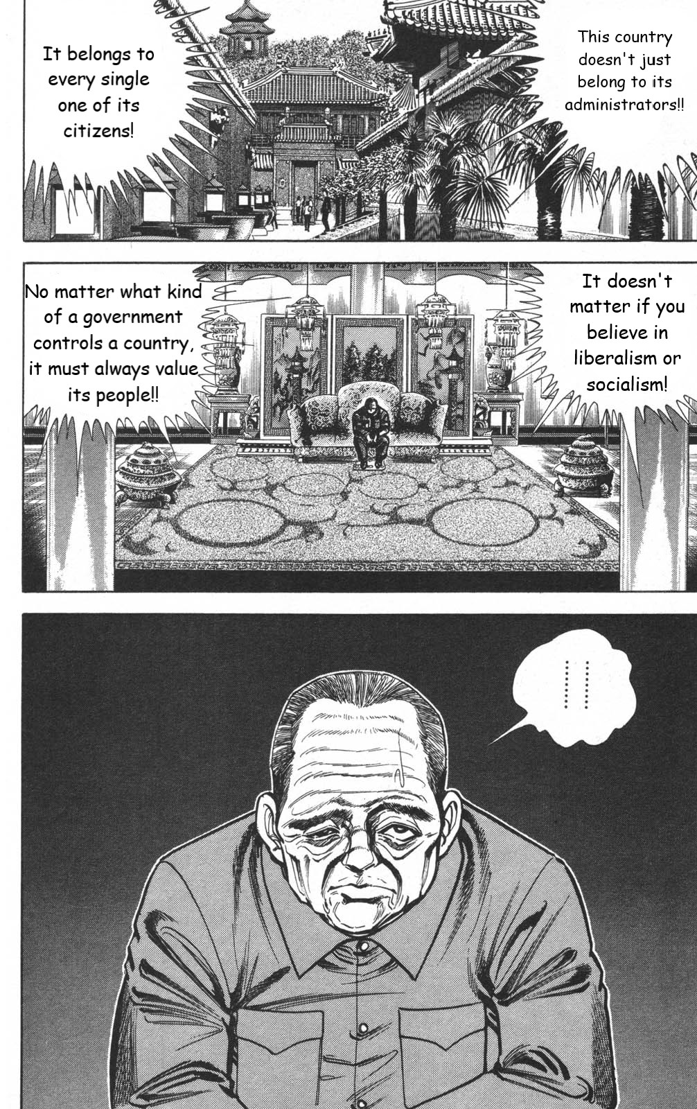 Murder License Kiba - Chapter 13: The Tiananmen Square Incident