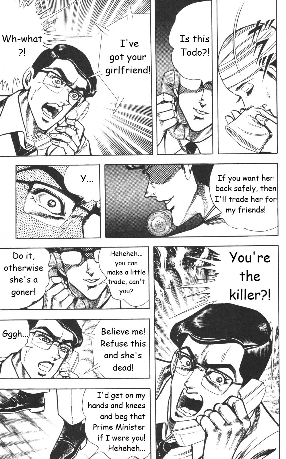 Murder License Kiba - Chapter 24: Tragic Love