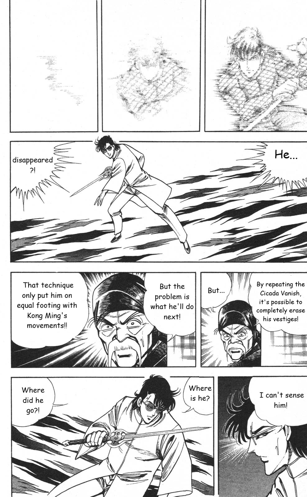 Murder License Kiba - Chapter 19: The True Ultimate Technique