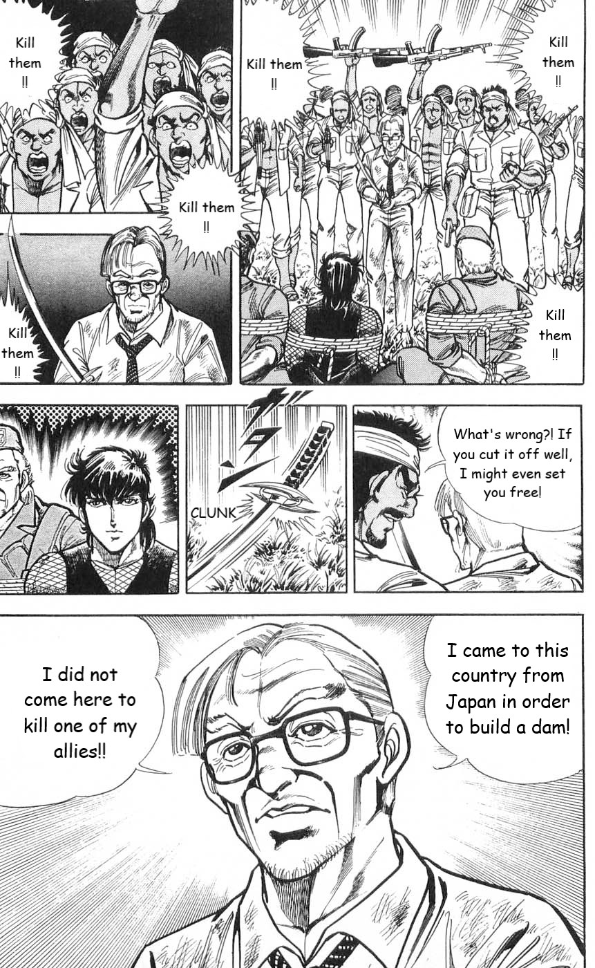 Murder License Kiba - Chapter 6: Fangs In The Jungle!