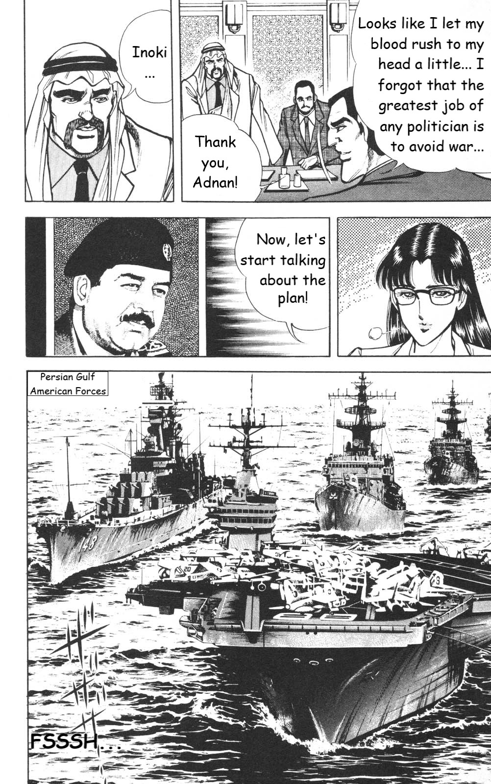 Murder License Kiba - Chapter 27: A War Of Diplomacy