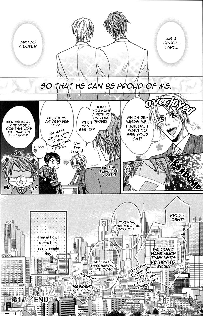 Hisho To Shachou No Himitsugoto - Chapter 1