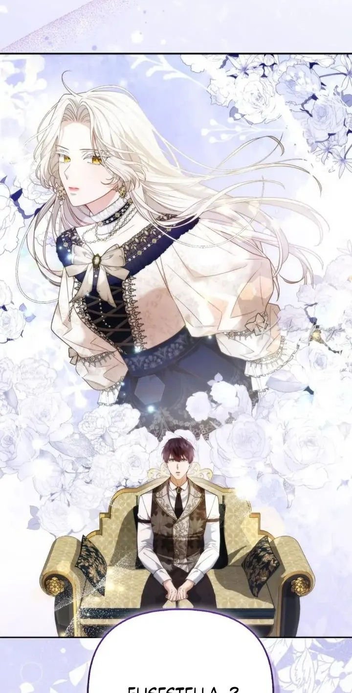 The Grand Duke's Fox Princess - Chapter 19