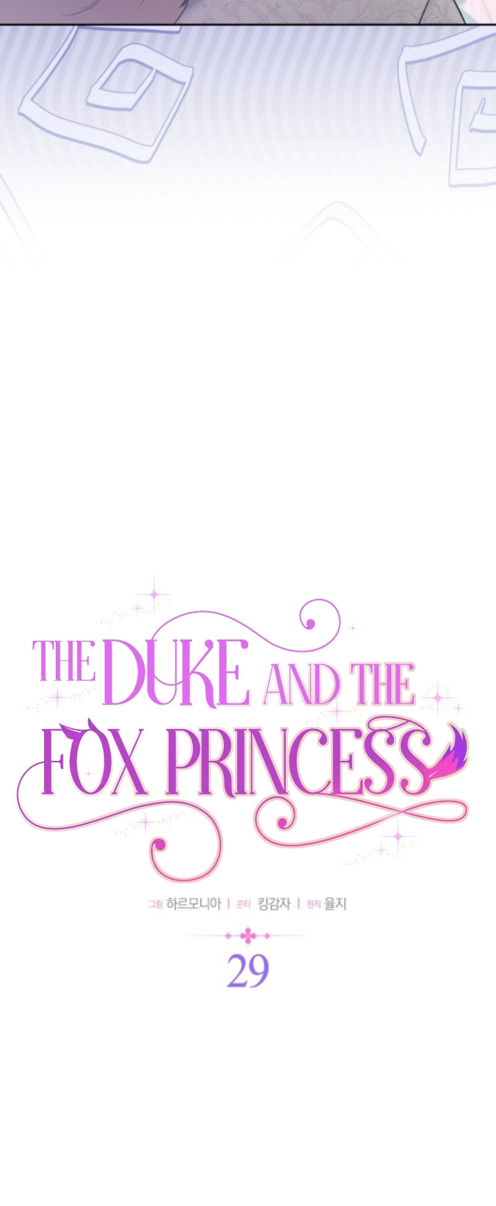 The Grand Duke's Fox Princess - Chapter 29