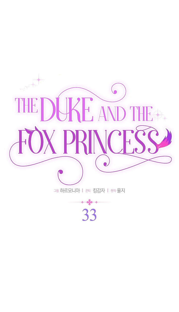 The Grand Duke's Fox Princess - Chapter 33