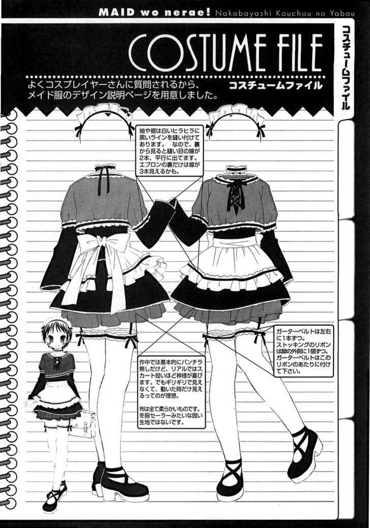 Maid Wo Nerae! - Vol.1 Chapter 2 : Sorry For Saying Something Like "Oho! I Want To Make A Yurimanga!...