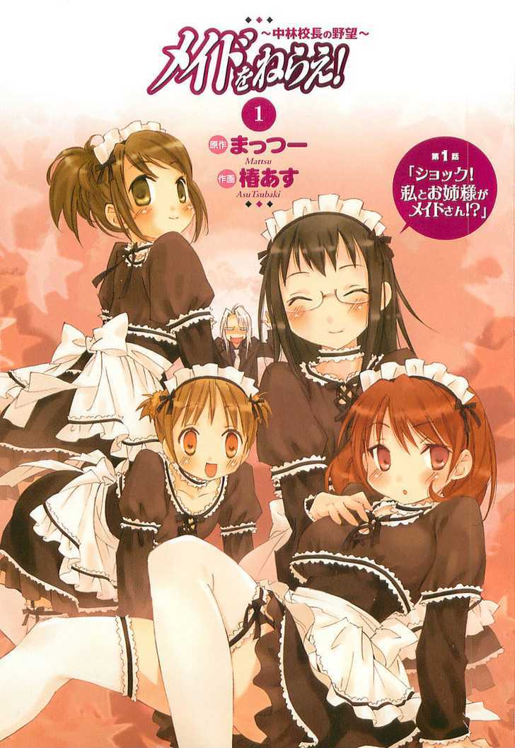 Maid Wo Nerae! - Vol.1 Chapter 1 : Onee-Sama And I Are Going To Be Maids!?