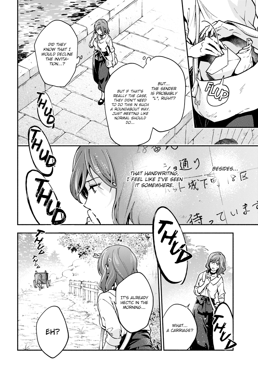 Lady Rose Wants To Be A Commoner - Vol.4 Chapter 17