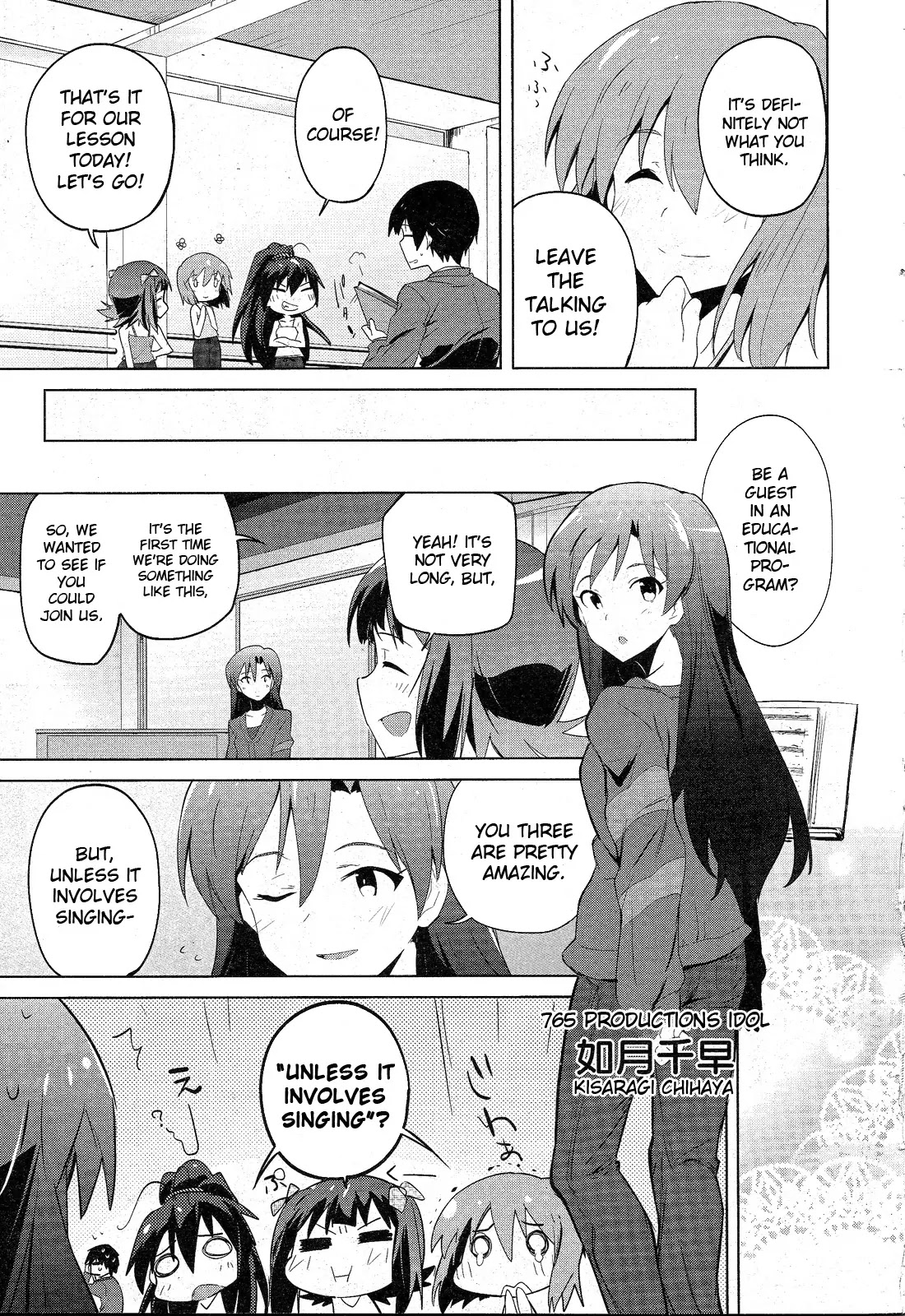 The Idolm@Ster 2: The World Is All One!! - Chapter Special: A Certain Day's Scenery (Special )