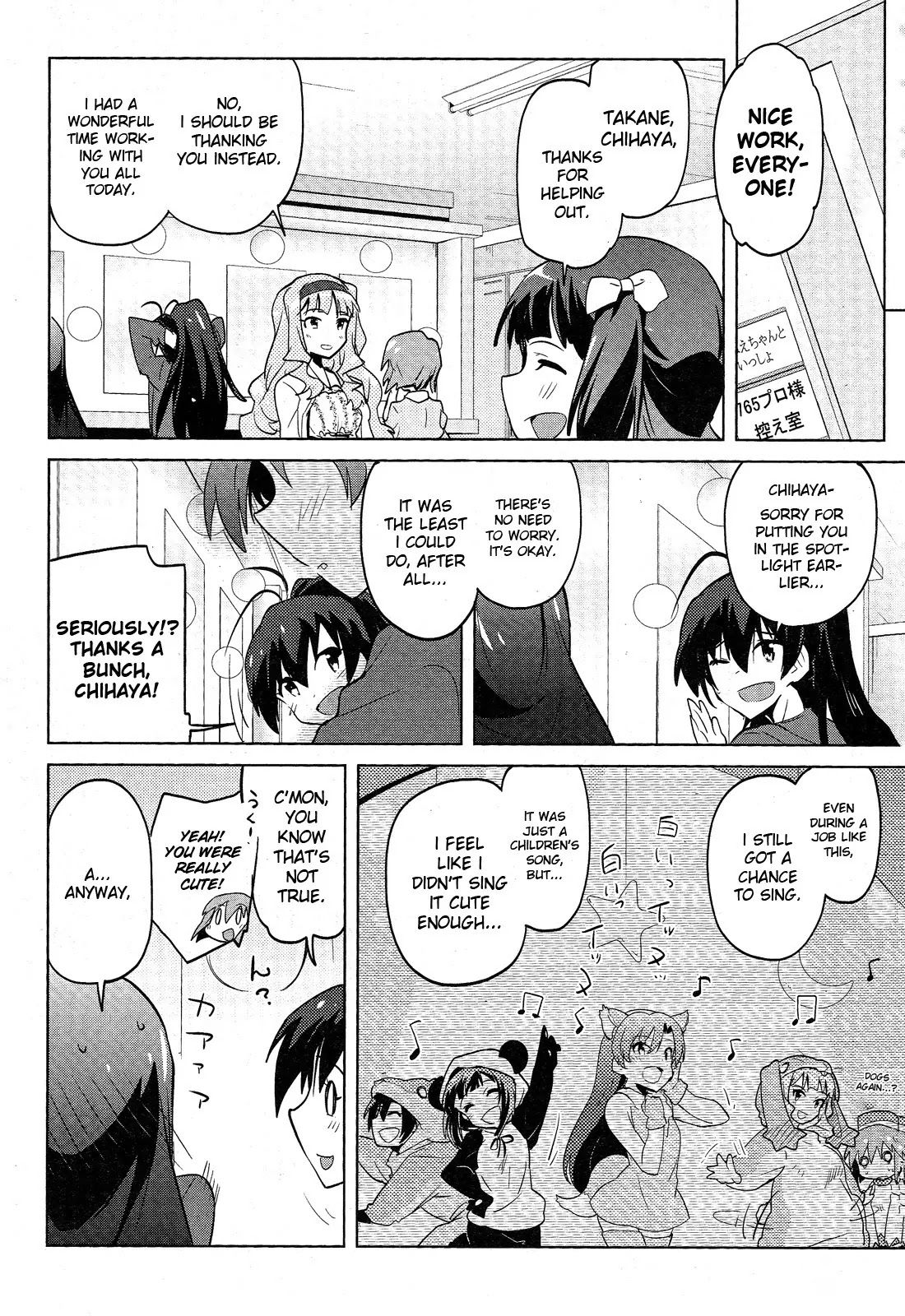 The Idolm@Ster 2: The World Is All One!! - Chapter Special: A Certain Day's Scenery (Special )