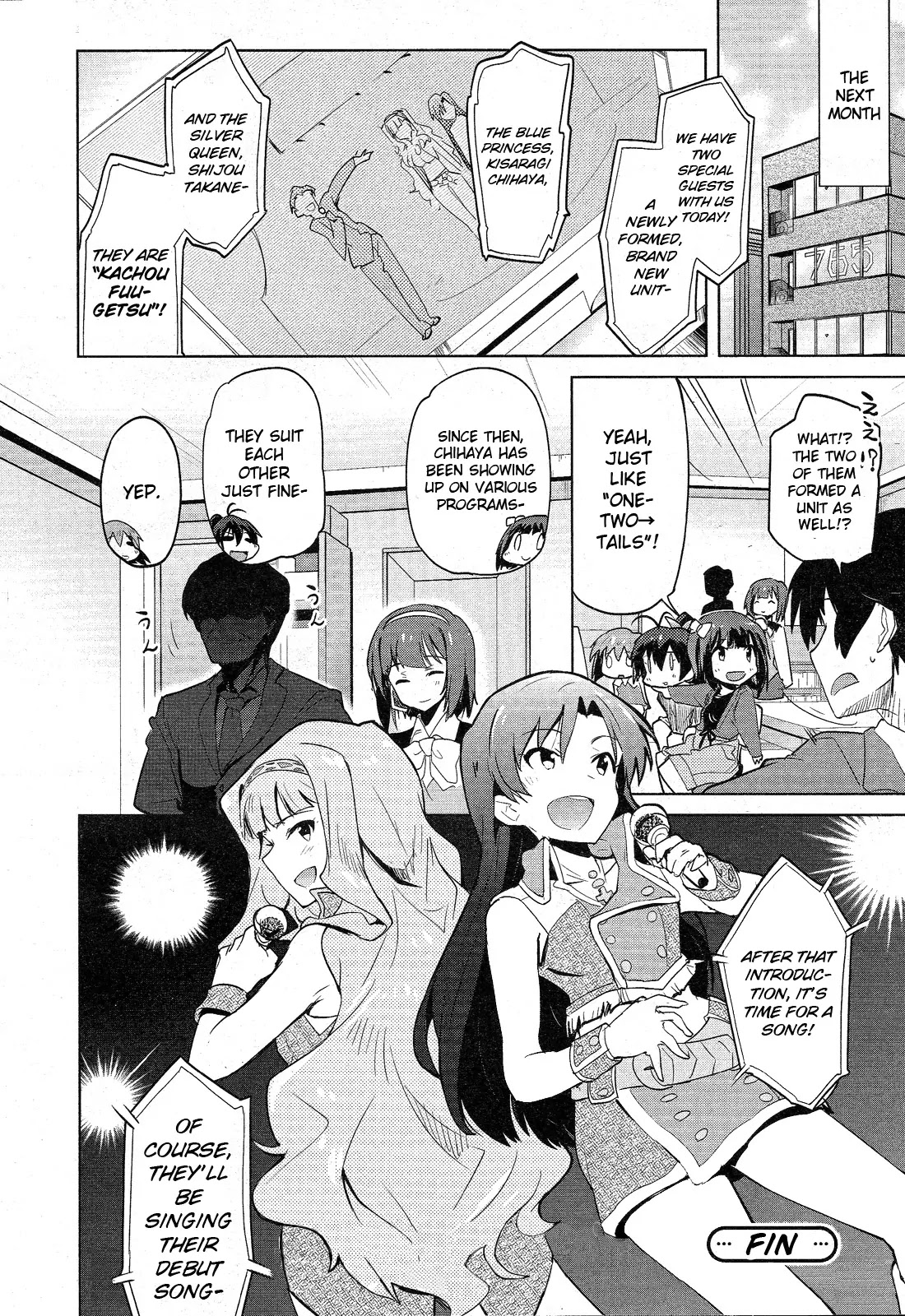 The Idolm@Ster 2: The World Is All One!! - Chapter Special: A Certain Day's Scenery (Special )