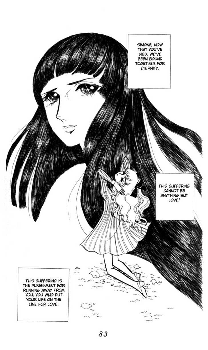 Shiroi Heya No Futari - Vol.1 Chapter 1 : Part A-D