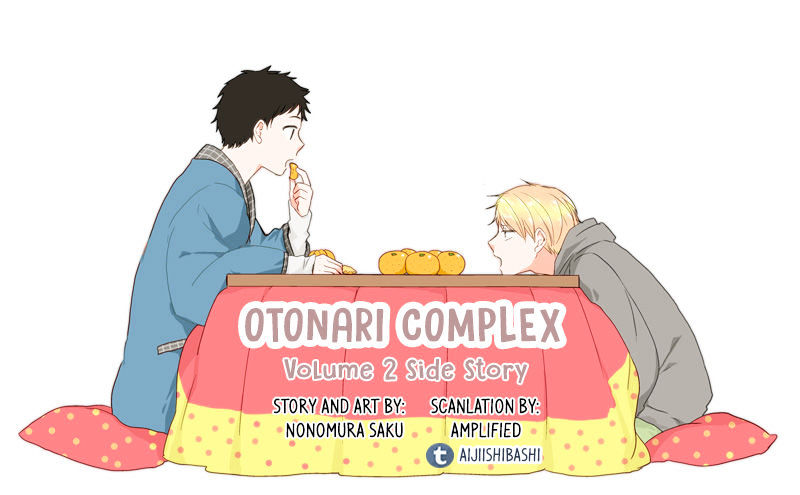 Otonari Complex - Chapter 22.5 : Side Story