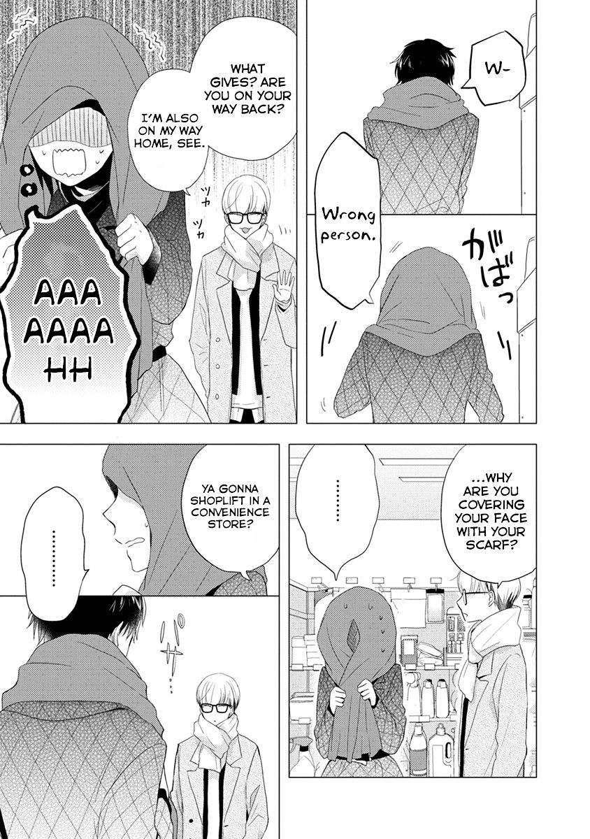 Otonari Complex - Chapter 23 : Change