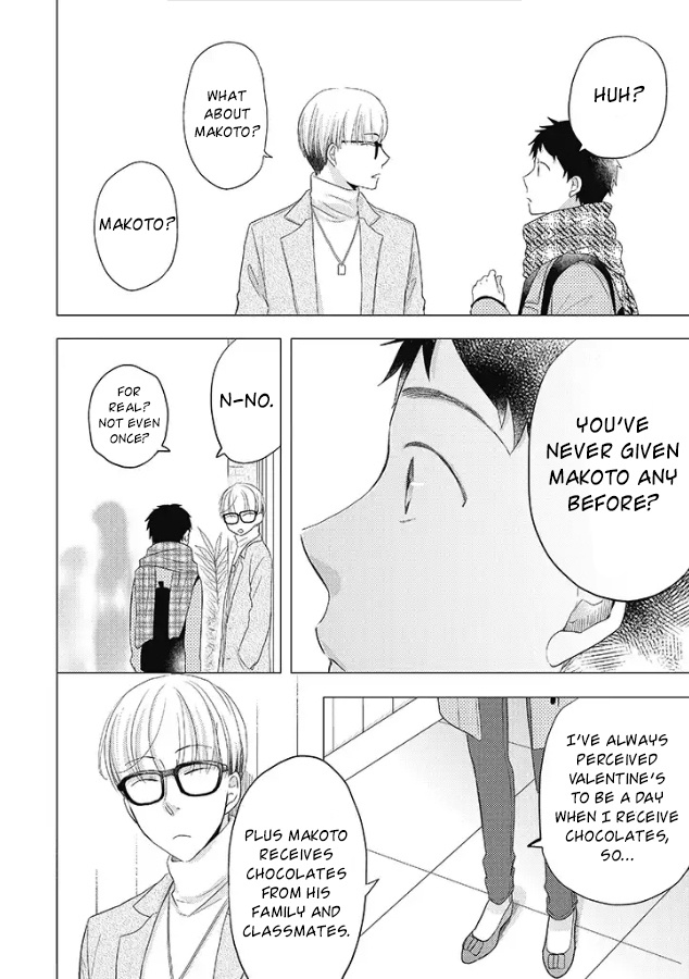 Otonari Complex - Chapter 28: It's A Date!! ②