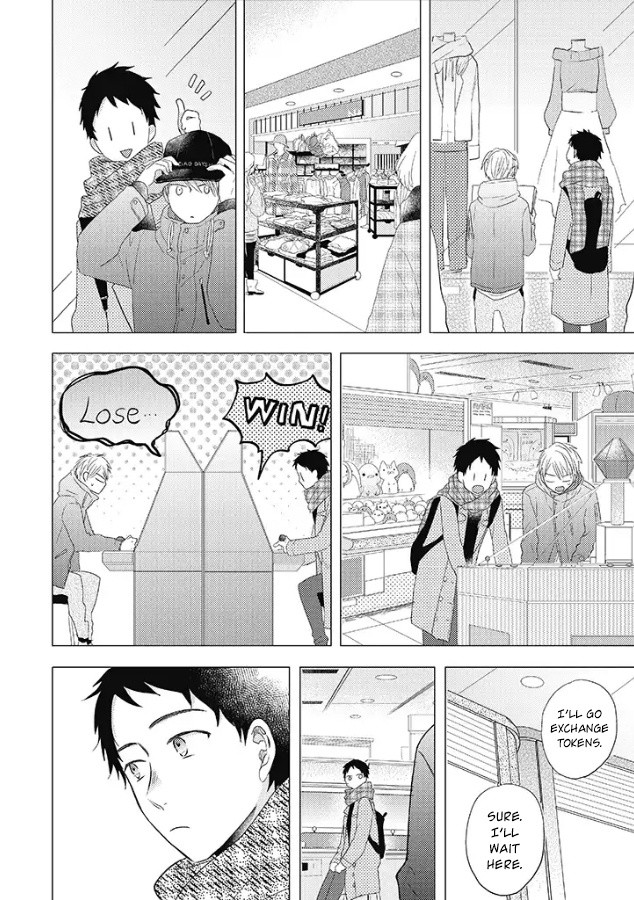 Otonari Complex - Chapter 28: It's A Date!! ②