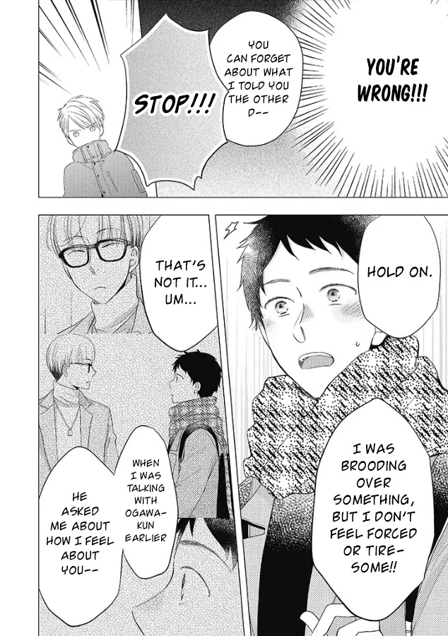 Otonari Complex - Chapter 28: It's A Date!! ②