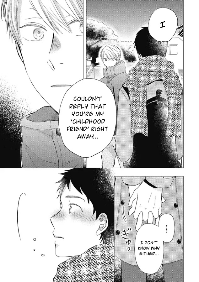 Otonari Complex - Chapter 28: It's A Date!! ②