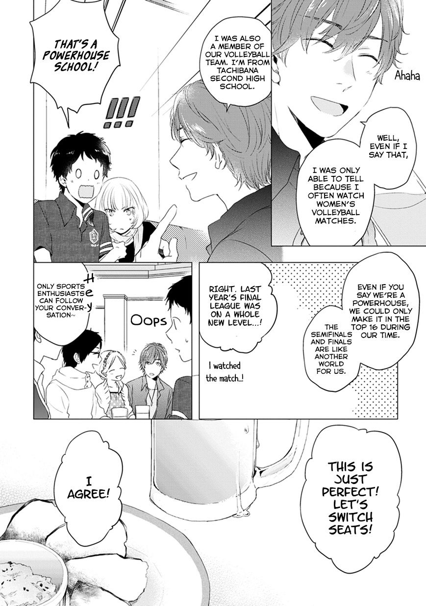 Otonari Complex - Chapter 3 : Let's Go On A Group Date