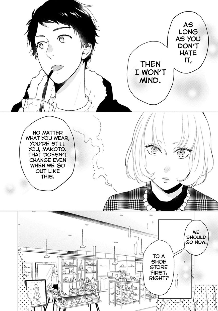 Otonari Complex - Chapter 8 : Let's Go Shopping