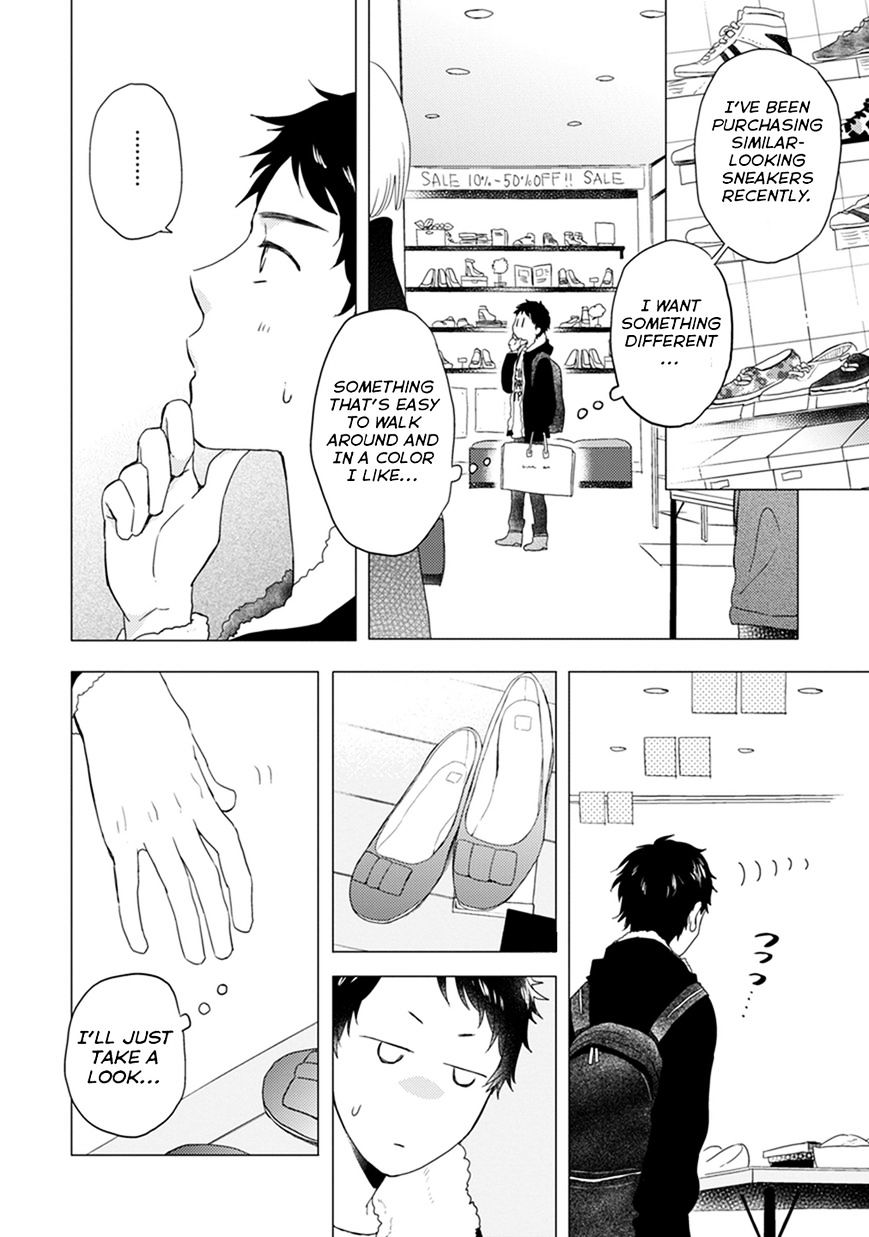 Otonari Complex - Chapter 8 : Let's Go Shopping