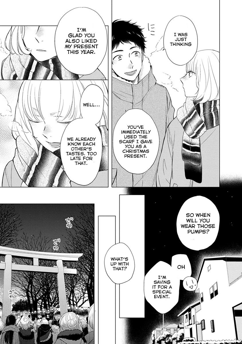 Otonari Complex - Chapter 19 : Like Always, Haven't Changed