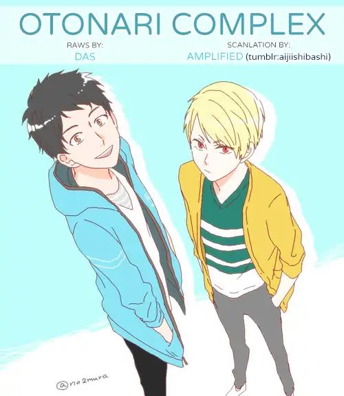 Otonari Complex - Vol.3 Chapter 32.5: 10 Centimeters