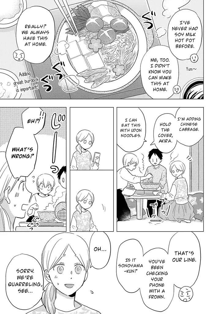 Otonari Complex - Chapter 29: Valentine's Day Left And Right