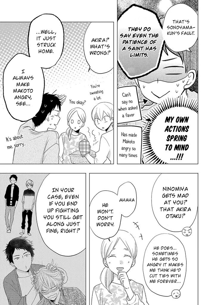 Otonari Complex - Chapter 29: Valentine's Day Left And Right