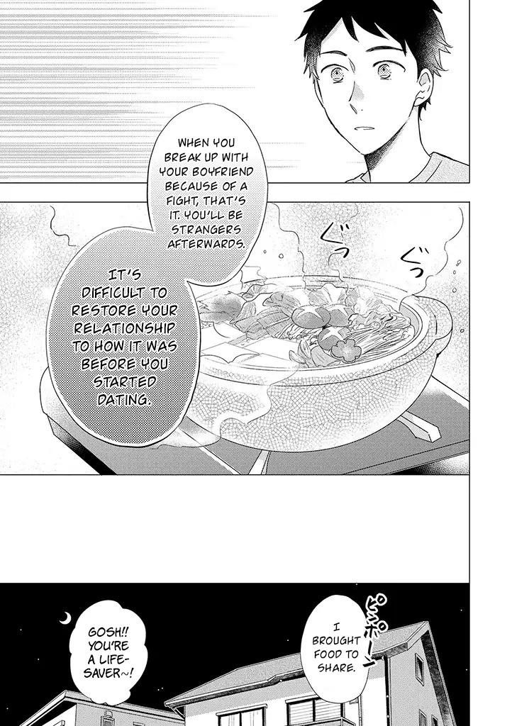 Otonari Complex - Chapter 29: Valentine's Day Left And Right