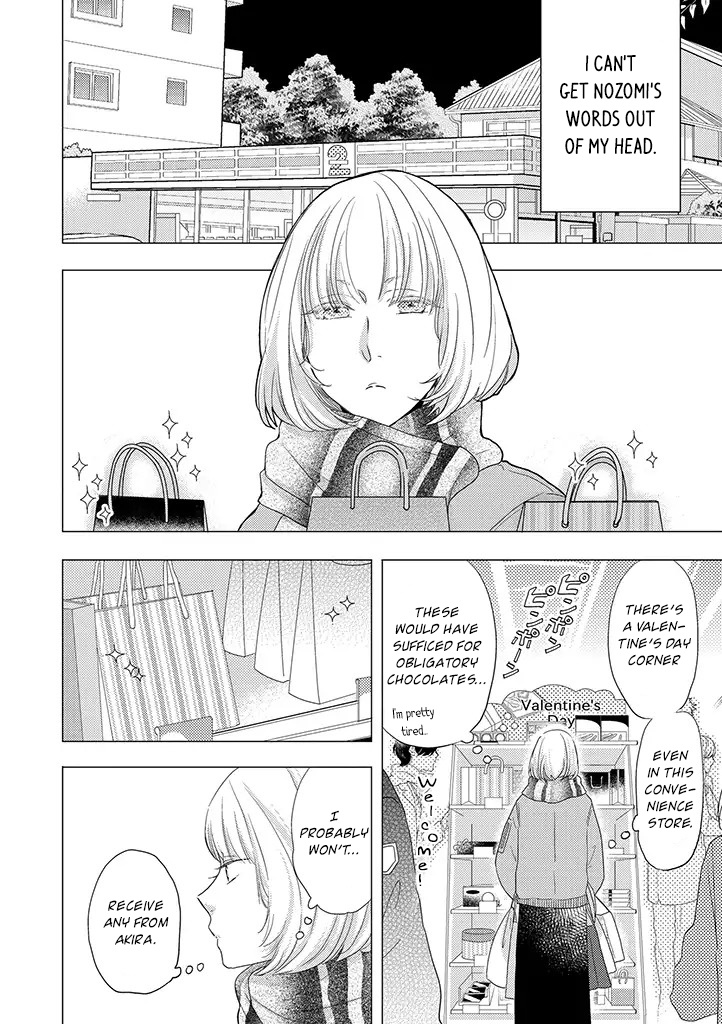 Otonari Complex - Chapter 29: Valentine's Day Left And Right