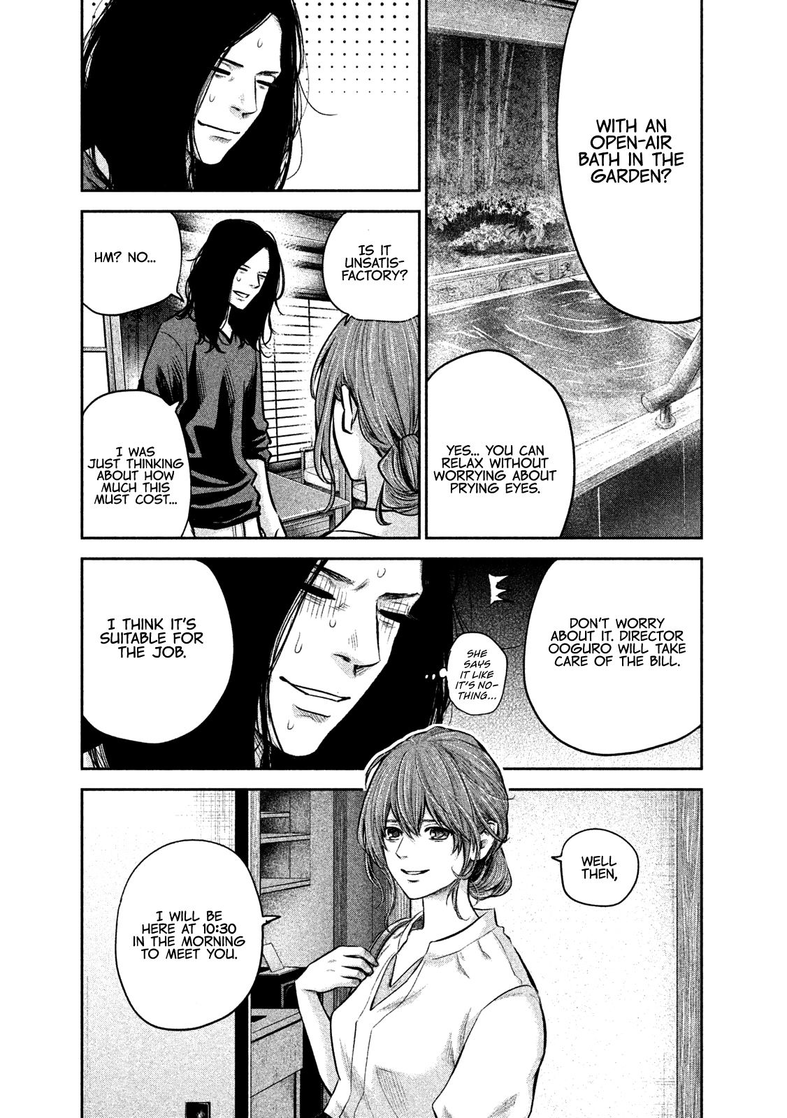 Hare Kon. - Chapter 169: The Woman Who Drinks Together