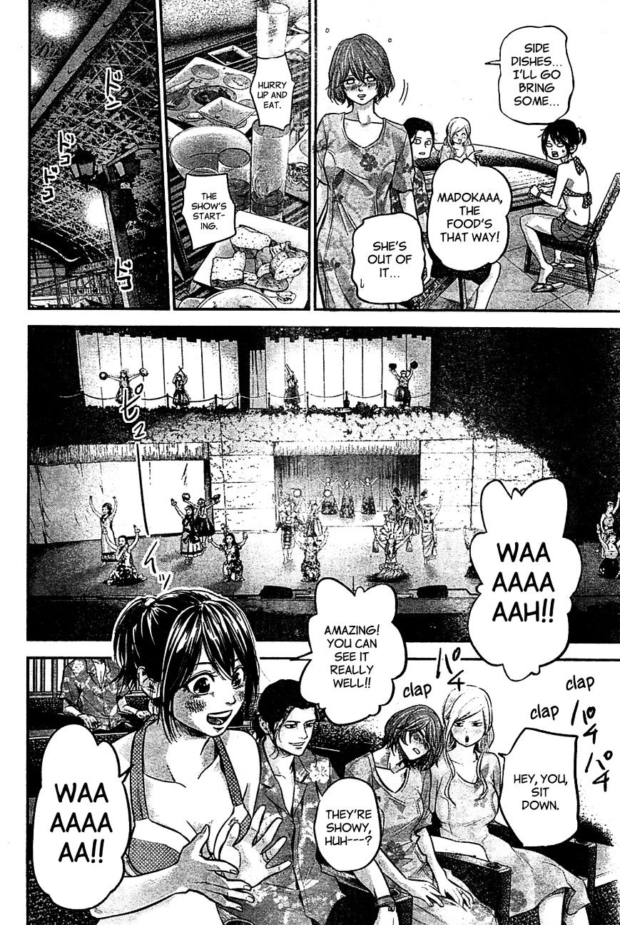 Hare Kon. - Chapter 50 : The Woman Who Won T Let Go