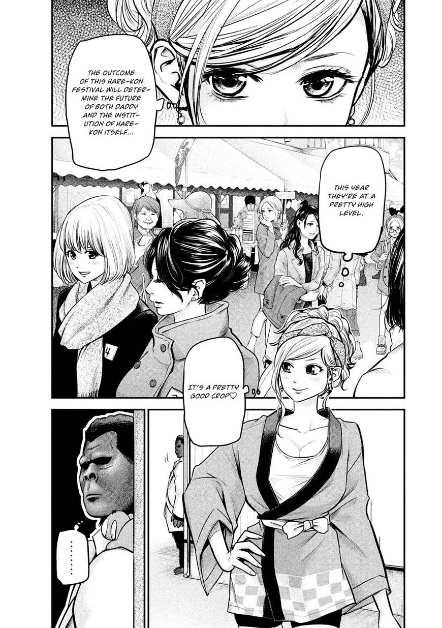 Hare Kon. - Chapter 95