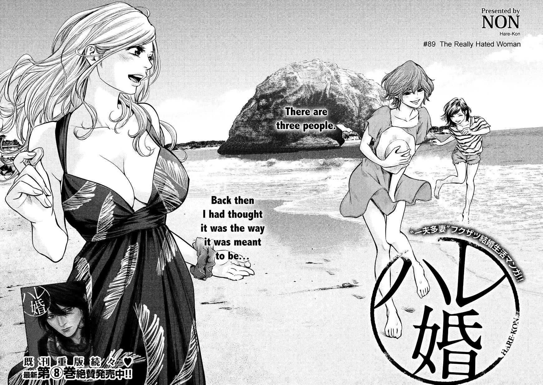 Hare Kon. - Chapter 89 : The Really Hated Woman.