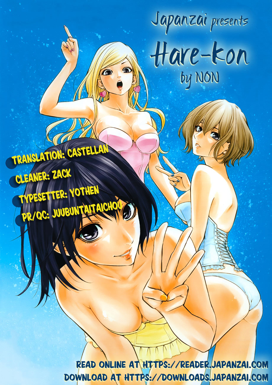 Hare Kon. - Chapter 16 : The Man And Woman Who Couldn T Be Satisfied