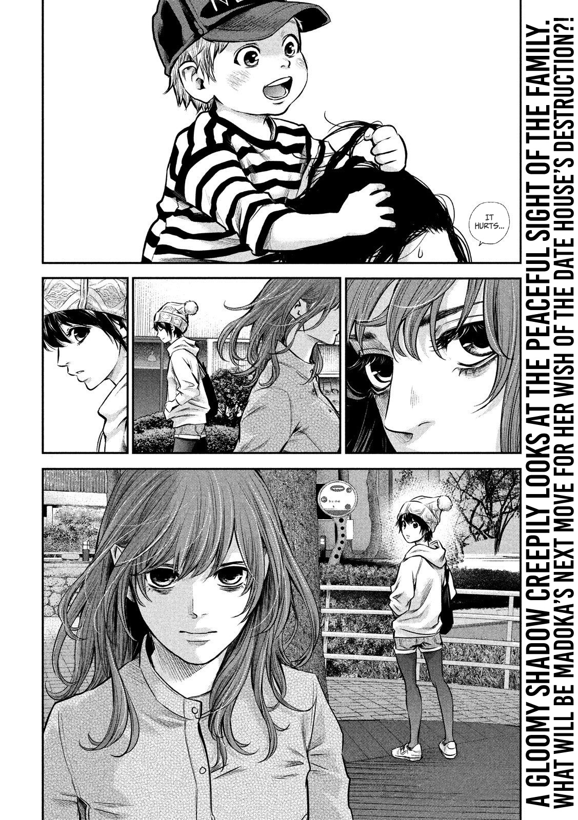 Hare Kon. - Chapter 179: The Woman Watching From Afar