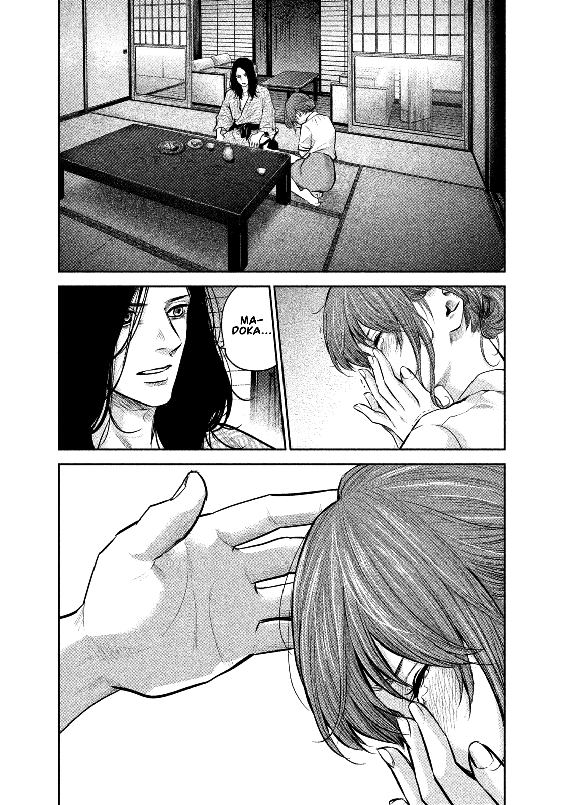 Hare Kon. - Chapter 170: The Jealous Woman