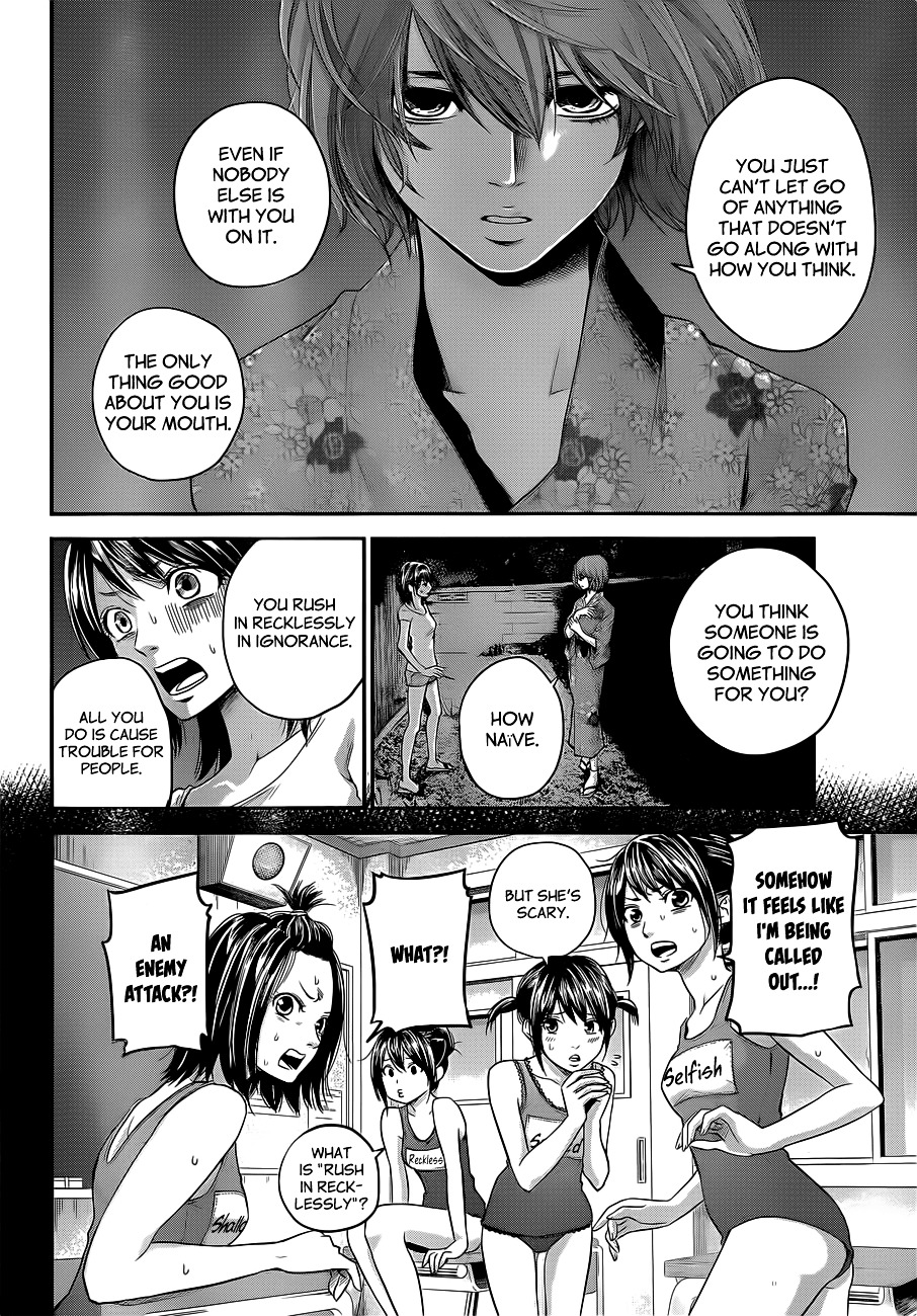 Hare Kon. - Chapter 20 : The Unforgivable Woman