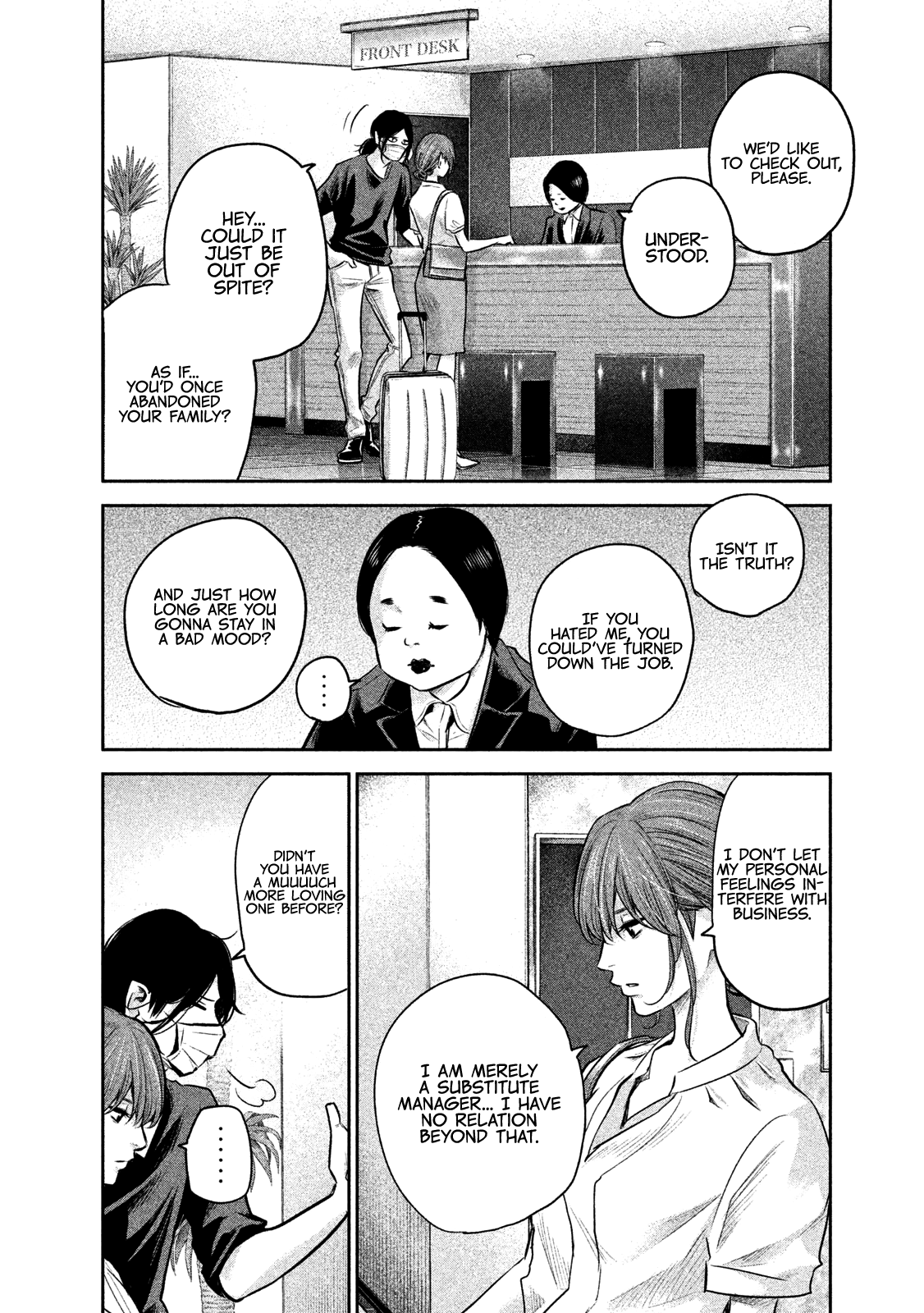 Hare Kon. - Chapter 168: The Cold Woman